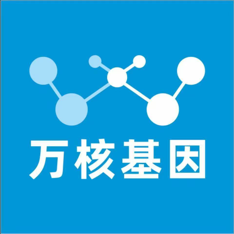 广安前锋万核基因亲子鉴定